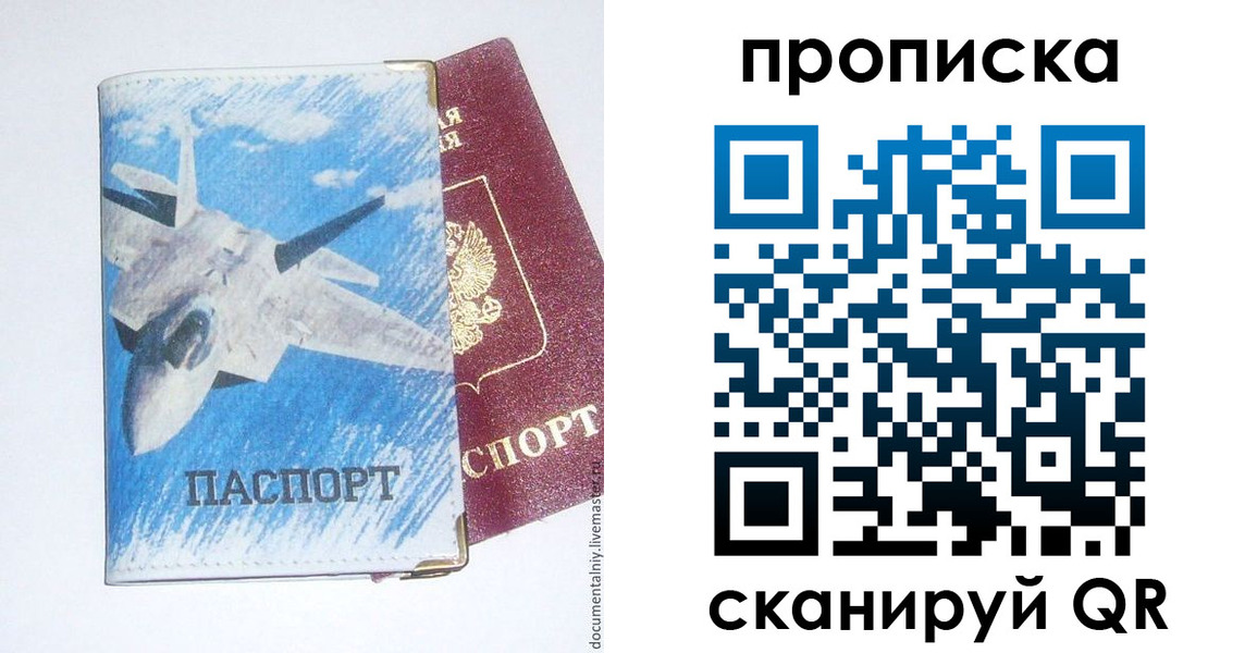 найти адрес прописки в Лысьве