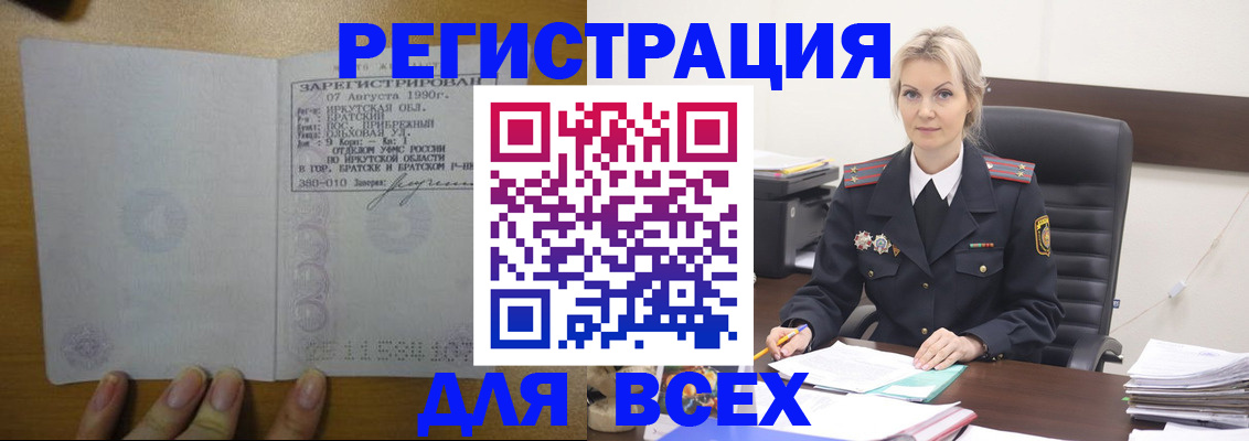 регистрация для дет. сада в Лысьве