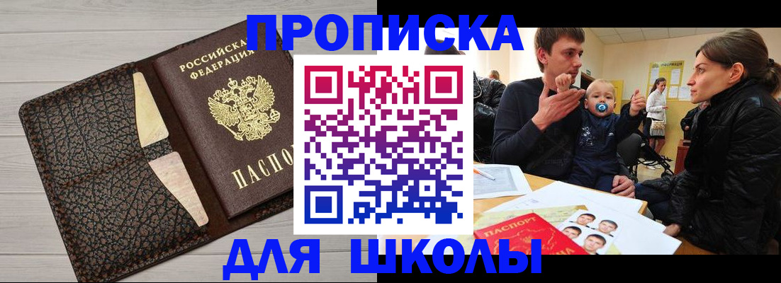 форма 3 в Лысьве